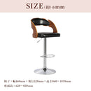 KaguBuy サディオ 昇降式バーチェア バーチェア 昇降式 背もたれ付き カウンターチェア 椅子 チェア イス チェアー バーチェア