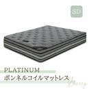 マットレス セミダブル ベッドマット ベットマット ポケットコイルマットレス 高反発ウレタン 体圧分散マットレス マット 敷布団 ベッド用 寝具 コイル数570個 厚さ26cm ベッド用マットレス Sherry セリー【大型商品】