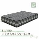 マットレス シングル ベッドマット ベットマット ポケットコイルマットレス 高密度ウレタン 体圧分散マットレス マット 敷布団 ベッド用 寝具 コイル数450個 厚さ28cm ベッド用マットレス Sherry セリー Silver【大型商品】