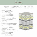 マットレス セミダブル ベッドマット ベットマット ポケットコイルマットレス 高密度ウレタン 体圧分散マットレス マット 敷布団 ベッド用 寝具 コイル数570個 厚さ28cm ベッド用マットレス Sherry セリー Silver【大型商品】