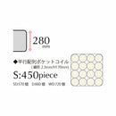 マットレス セミダブル ベッドマット ベットマット ポケットコイルマットレス 高密度ウレタン 体圧分散マットレス マット 敷布団 ベッド用 寝具 コイル数570個 厚さ28cm ベッド用マットレス Sherry セリー Silver【大型商品】