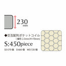 マットレス シングル ベッドマット ベットマット 交互式ポケットコイルマットレス 体圧分散マットレス マット 敷布団 ベッド用 寝具 コイル数450個 厚さ23cm ベッド用マットレス Sherry セリー Bronze【大型商品】