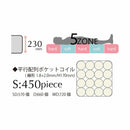 マットレス セミダブル ベッドマット ベットマット ポケットコイルマットレス 体圧分散マットレス 5ゾーンマットレス マット 敷布団 ベッド用 寝具 コイル数570個 厚さ23cm ベッド用マットレス Sherry セリー Cobalt【大型商品】