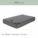 マットレス セミダブル ベッドマット ベットマット ポケットコイルマットレス 体圧分散マットレス 5ゾーンマットレス マット 敷布団 ベッド用 寝具 コイル数570個 厚さ23cm ベッド用マットレス Sherry セリー Cobalt【大型商品】