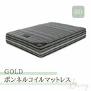 マットレス セミダブル ベッドマット ベットマット ポケットコイルマットレス 低反発ウレタン 体圧分散マットレス マット 敷布団 ベッド用 寝具 コイル数570個 厚さ26cm ベッド用マットレス Sherry セリー Gold【大型商品】