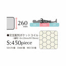 マットレス セミダブル ベッドマット ベットマット ポケットコイルマットレス 低反発ウレタン 体圧分散マットレス マット 敷布団 ベッド用 寝具 コイル数570個 厚さ26cm ベッド用マットレス Sherry セリー Gold【大型商品】