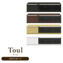 【在庫限り】KaguBuy ツール テレビ台 幅120cm  完成品 テレビボード ロータイプ ローボード テレビラック TVラック TVボード おしゃれ シンプル アウトレット