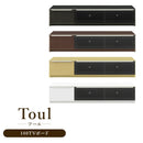 KaguBuy ツール テレビ台 幅140cm  完成品 テレビボード ロータイプ ローボード テレビラック TVラック TVボード おしゃれ シンプル アウトレット