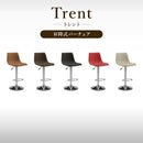 昇降式バーチェア バーチェア昇降式背もたれ付きカウンターチェア椅子チェアイスチェアーバーチェアーTrentトレント家具buy