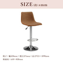 昇降式バーチェア バーチェア昇降式背もたれ付きカウンターチェア椅子チェアイスチェアーバーチェアーTrentトレント家具buy