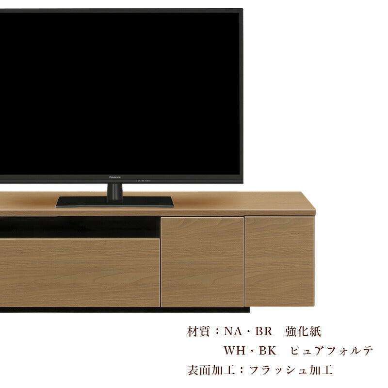 国産 テレビ台 幅140cm 完成品 木製 テレビボード ロータイプ ローボード テレビラック TVラック TVボード おしゃれ シンプル ヴェルフ Welf 家具buy アウトレット