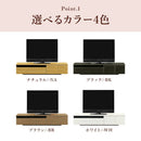 日本製 テレビ台 幅180cm 完成品 木製 テレビボード ロータイプ ローボード テレビラック TVラック TVボード おしゃれ シンプル ヴェルフ Welf ヴェルフ 家具buy アウトレット【大型商品】