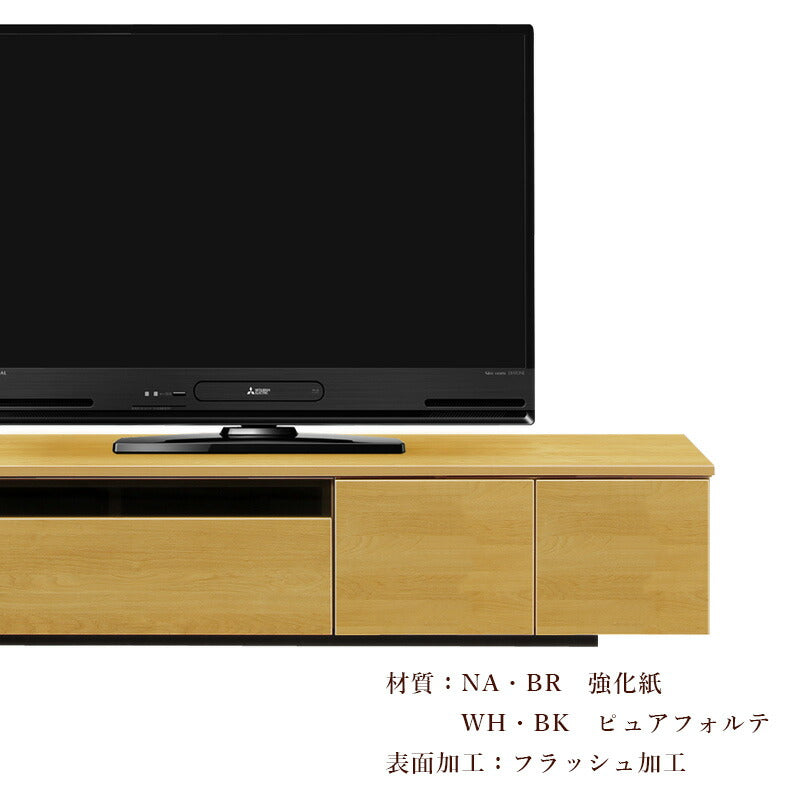 日本製 テレビ台 幅180cm 完成品 木製 テレビボード ロータイプ ローボード テレビラック TVラック TVボード おしゃれ シンプル ヴェルフ Welf ヴェルフ 家具buy
